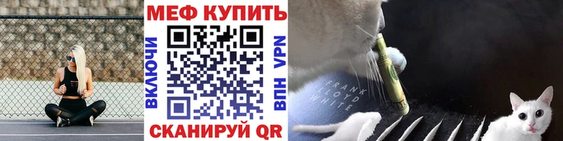 Магазины продажи наркотиков Нефтекумск КОКАИН  МЕФ  АМФЕТАМИН  Бошки Шишки  Alpha-PVP 