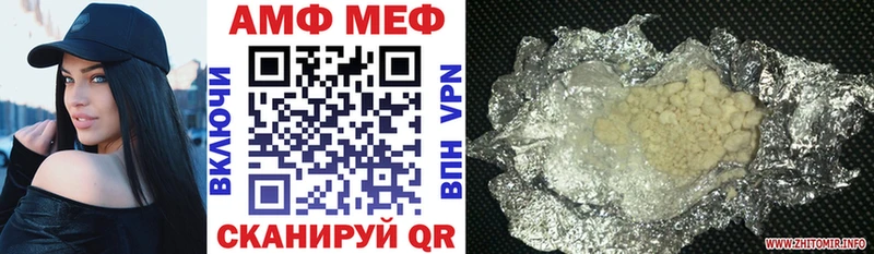 Amphetamine 97%  Нефтекумск 