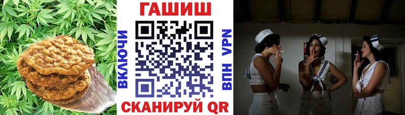 Canna-Cookies марихуана  MEGA ссылки  Нефтекумск  продажа наркотиков 