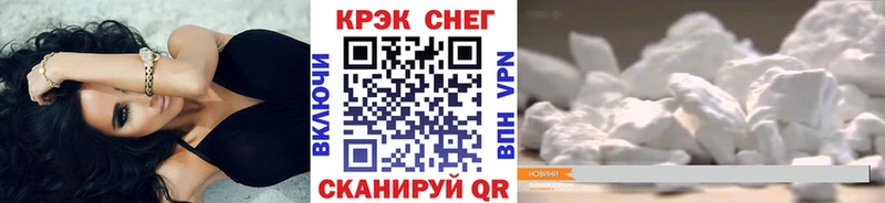 COCAIN VHQ  кракен как войти  Нефтекумск 