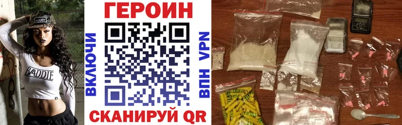 цены   Нефтекумск  ГЕРОИН герыч 