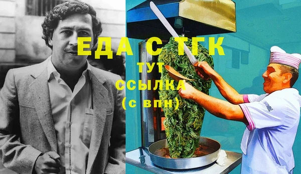 COCAINE Балабаново