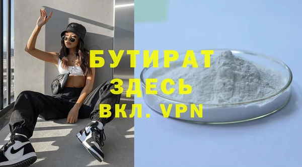 COCAINE Балабаново