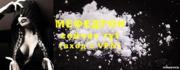героин Арсеньев