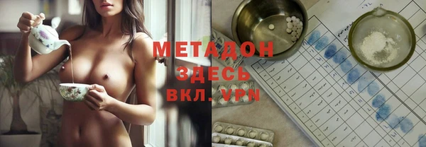 гашишное масло Тайга