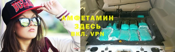 героин Арсеньев