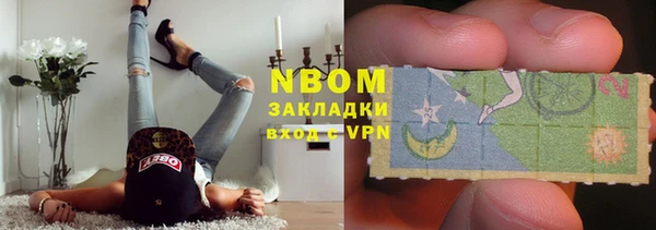 метадон Балахна