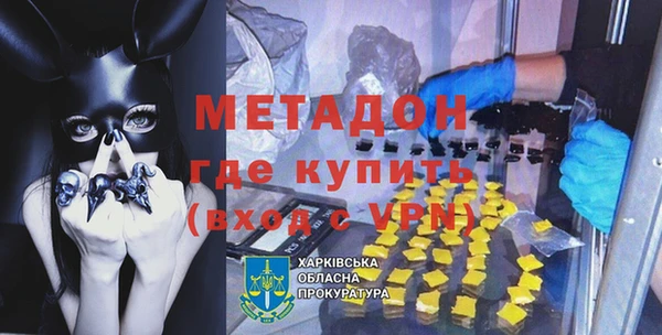 героин Арсеньев