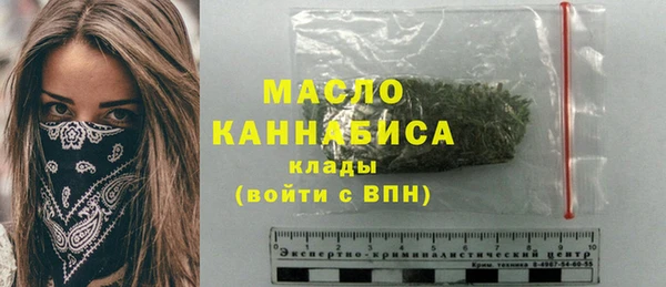 героин Арсеньев