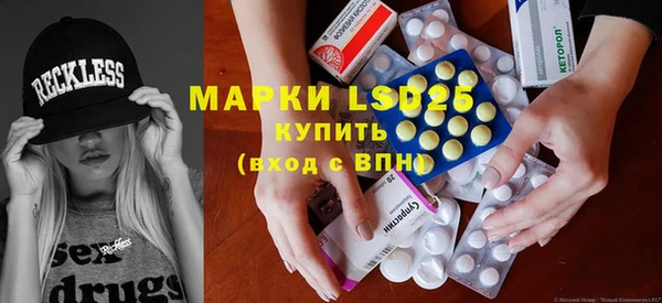 гашишное масло Тайга