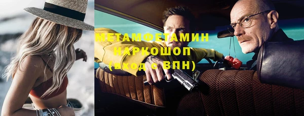 СК Армянск
