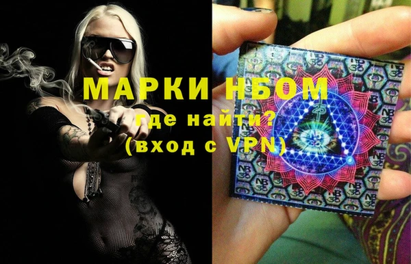 героин Арсеньев