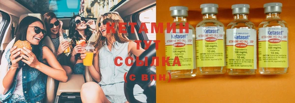 COCAINE Балабаново