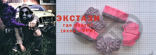 COCAINE Балабаново
