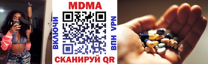 OMG сайт купить наркотик Нефтекумск MDMA VHQ