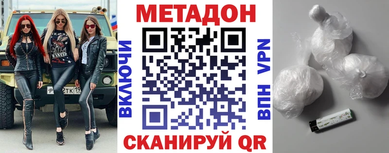 блэк спрут   Нефтекумск  МЕТАДОН кристалл 