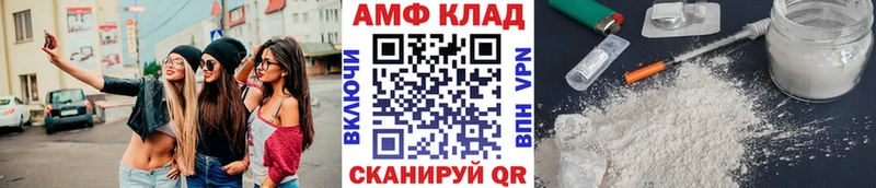 МЕТАМФЕТАМИН пудра  Нефтекумск 