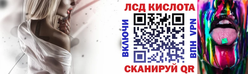 купить  цена  Нефтекумск  Марки 25I-NBOMe 1500мкг 