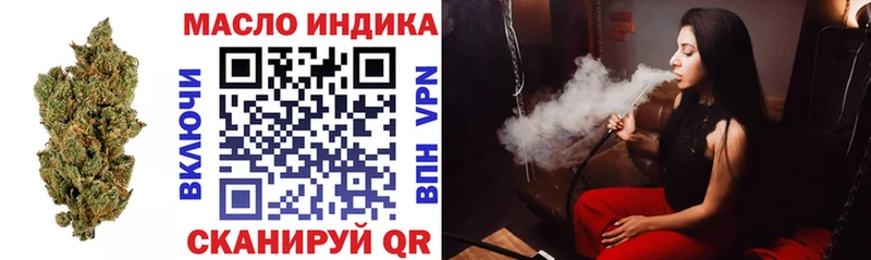 где купить наркоту  Нефтекумск  Дистиллят ТГК Wax 