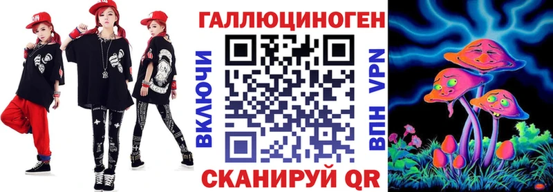 Псилоцибиновые грибы прущие грибы  купить наркотик  Нефтекумск 